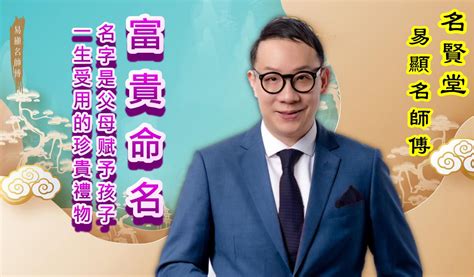 女寶寶名字香港2023|BB改名2023｜中性名字越見受歡迎！即睇十大 ..